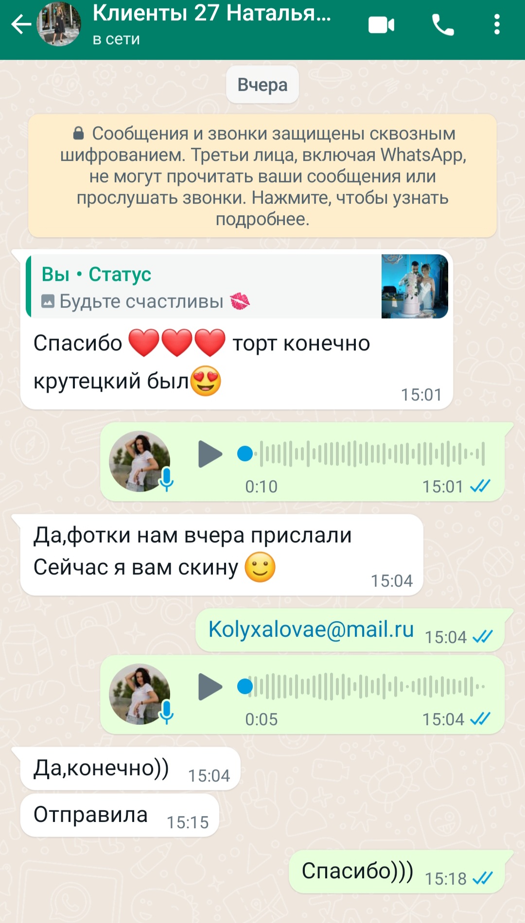 ОТЗЫВЫ