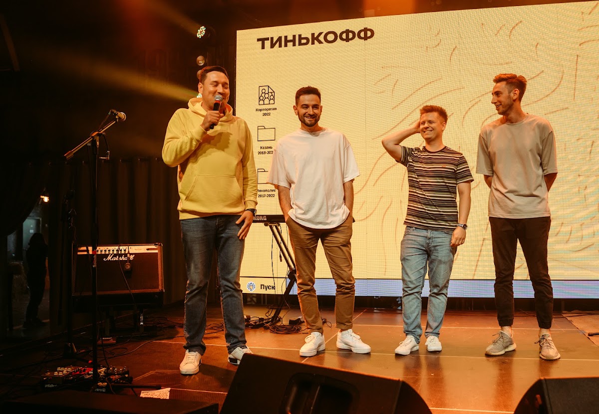 Портфолио: Корпоратив