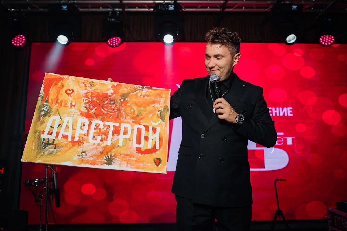 Корпоратив компании Дарстрой 15 лет