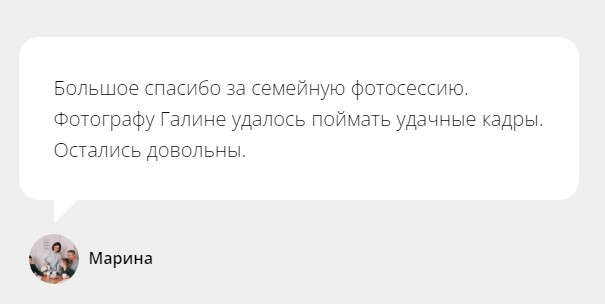 Отзывы❣