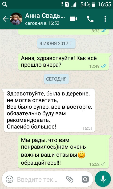 Кадр 57 из 68