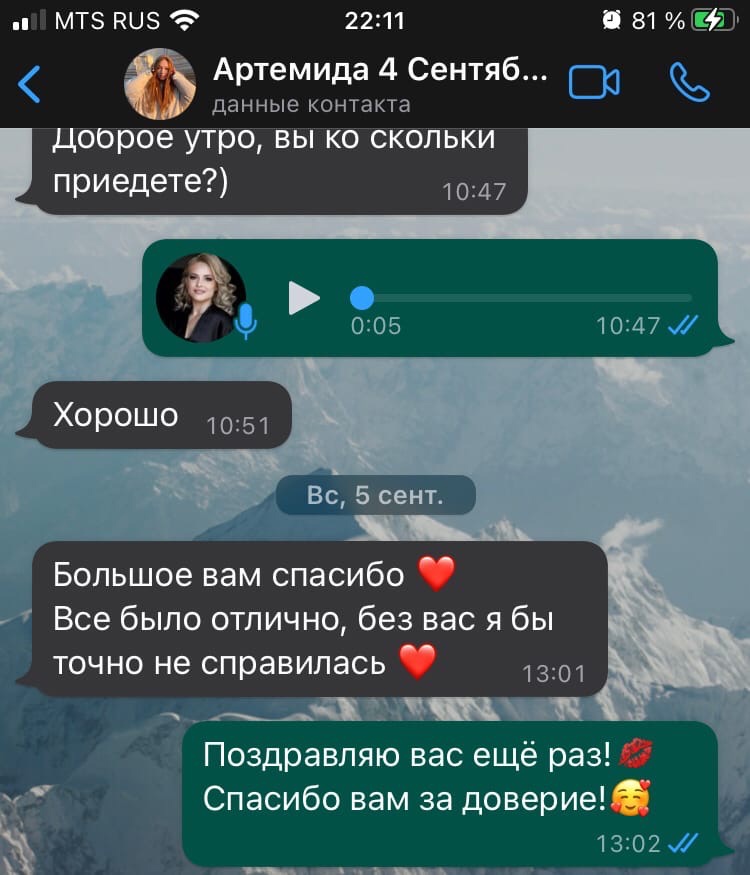 Отзывы
