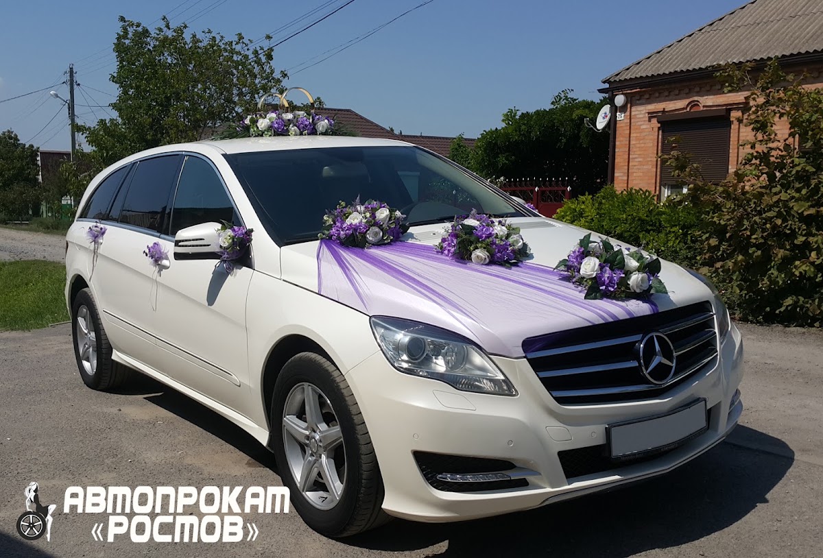 Mercedes на 6 мест (R-класс)