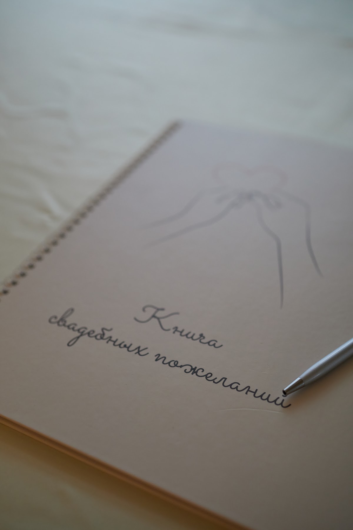 Кадр 122 из 150