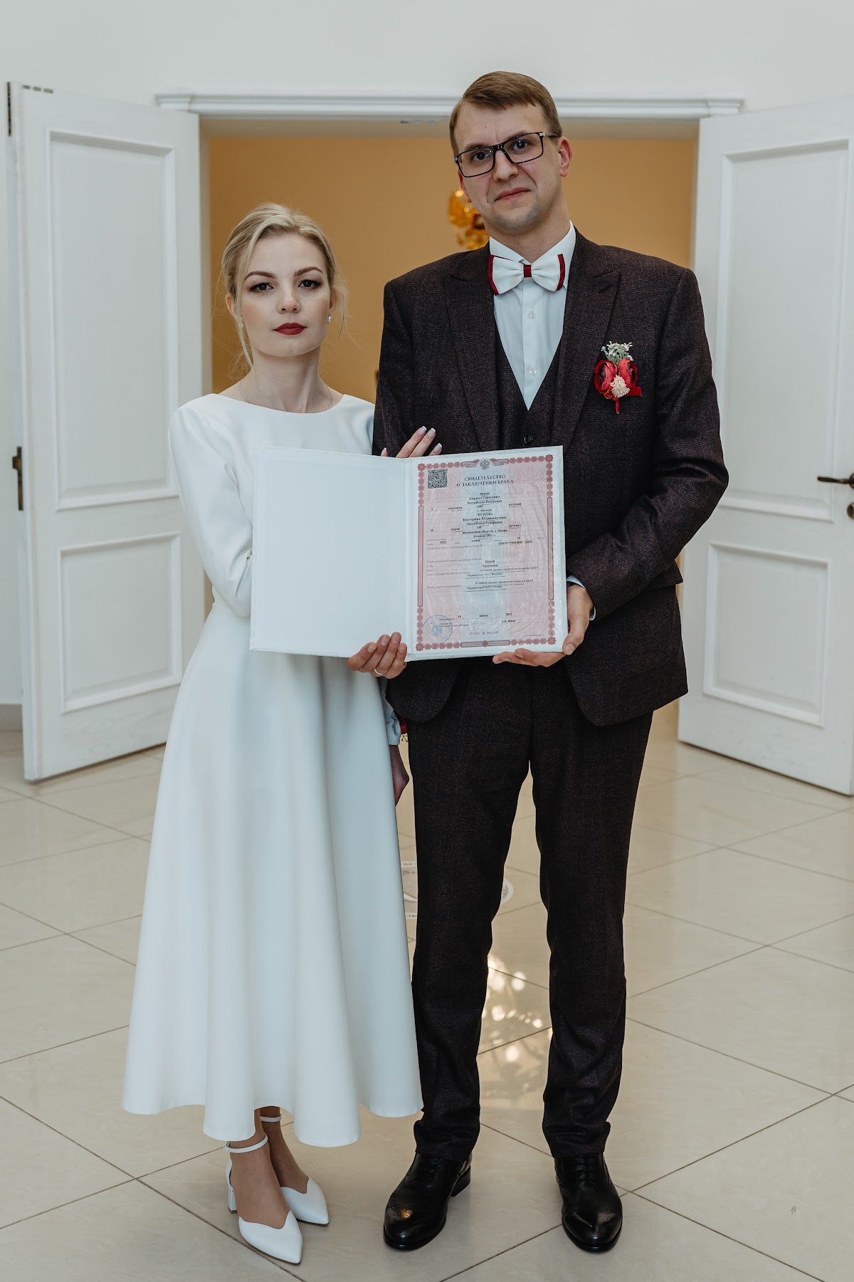 Екатерина и Кирилл