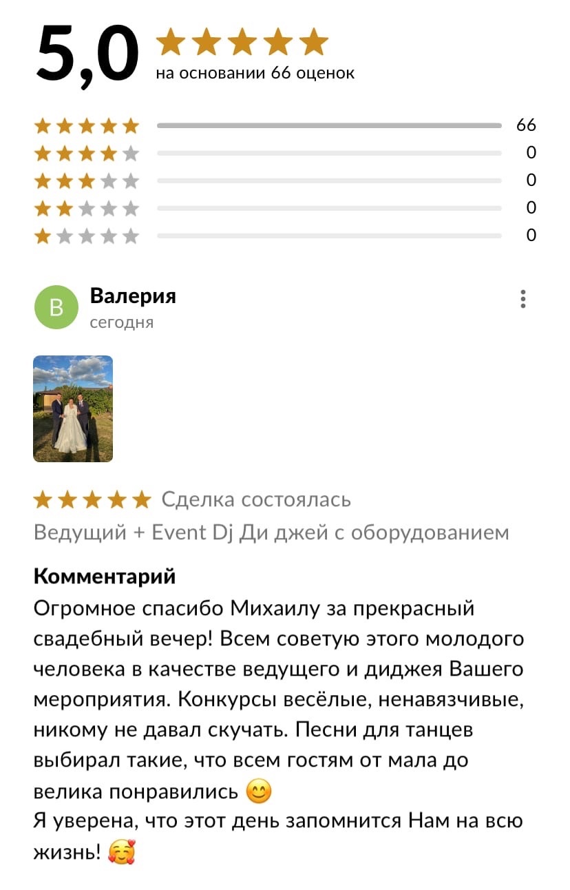 Кадр 32 из 73