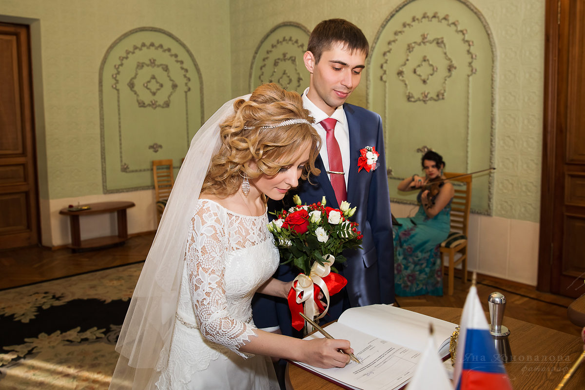 Валентина и Евгений