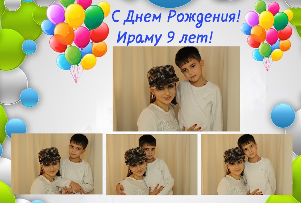 Детское день рождения!!!