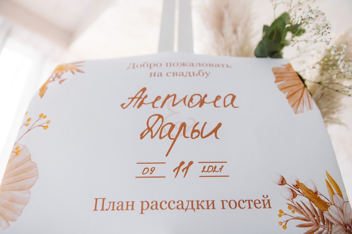 Кадр 32 из 44