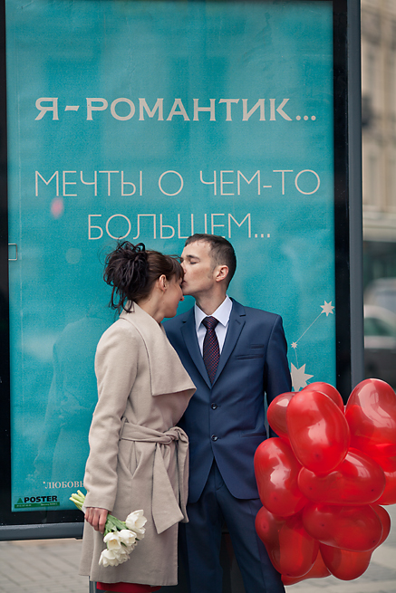Евгения и Андрей