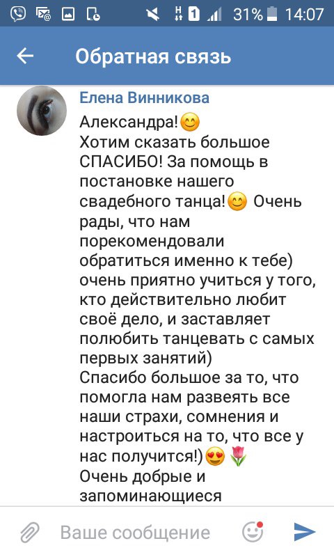Александра Колганова — кадр 4 из 28