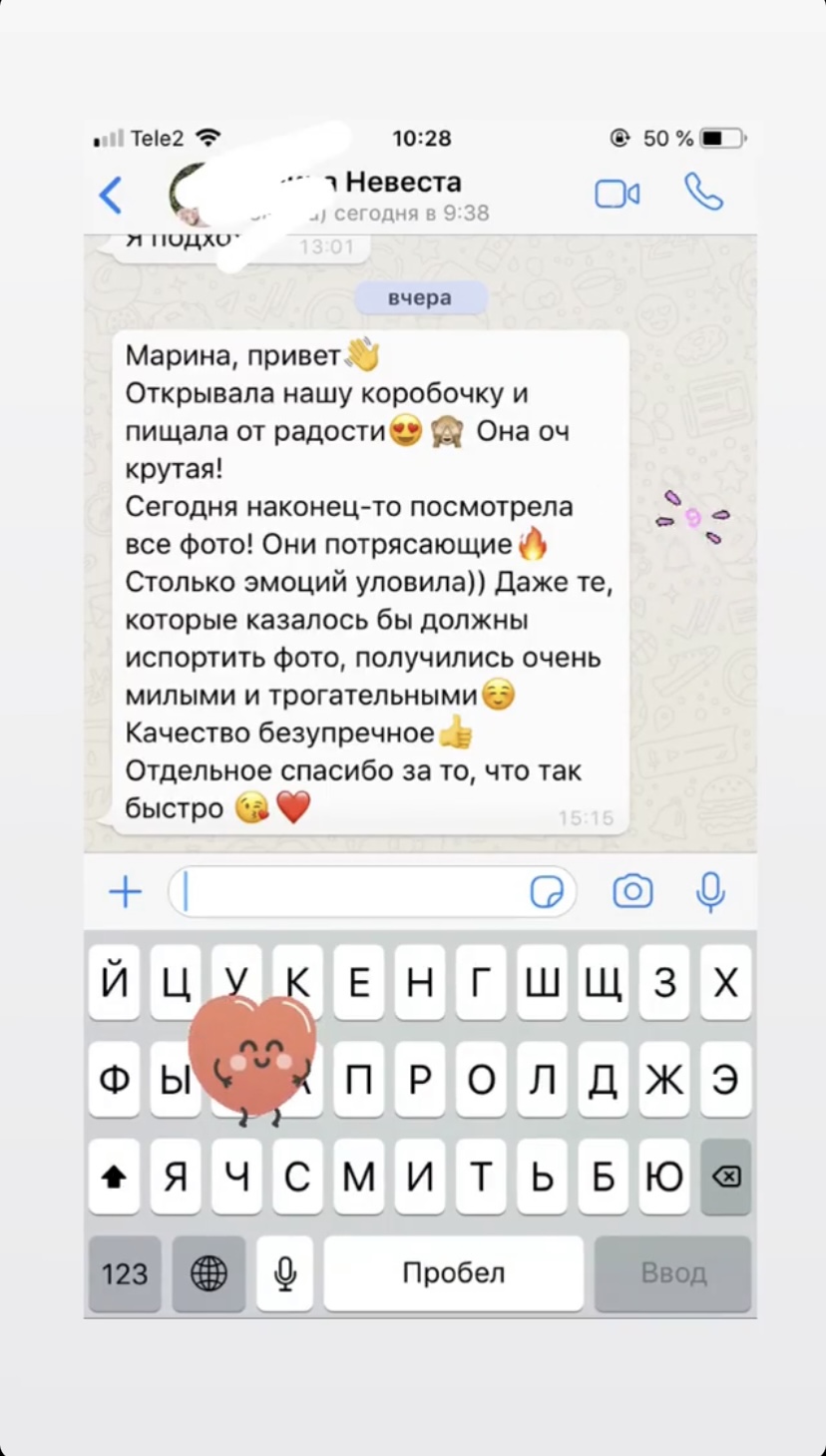 Отзывы. Рассказывают заказчики