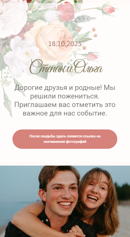 Портфолио
