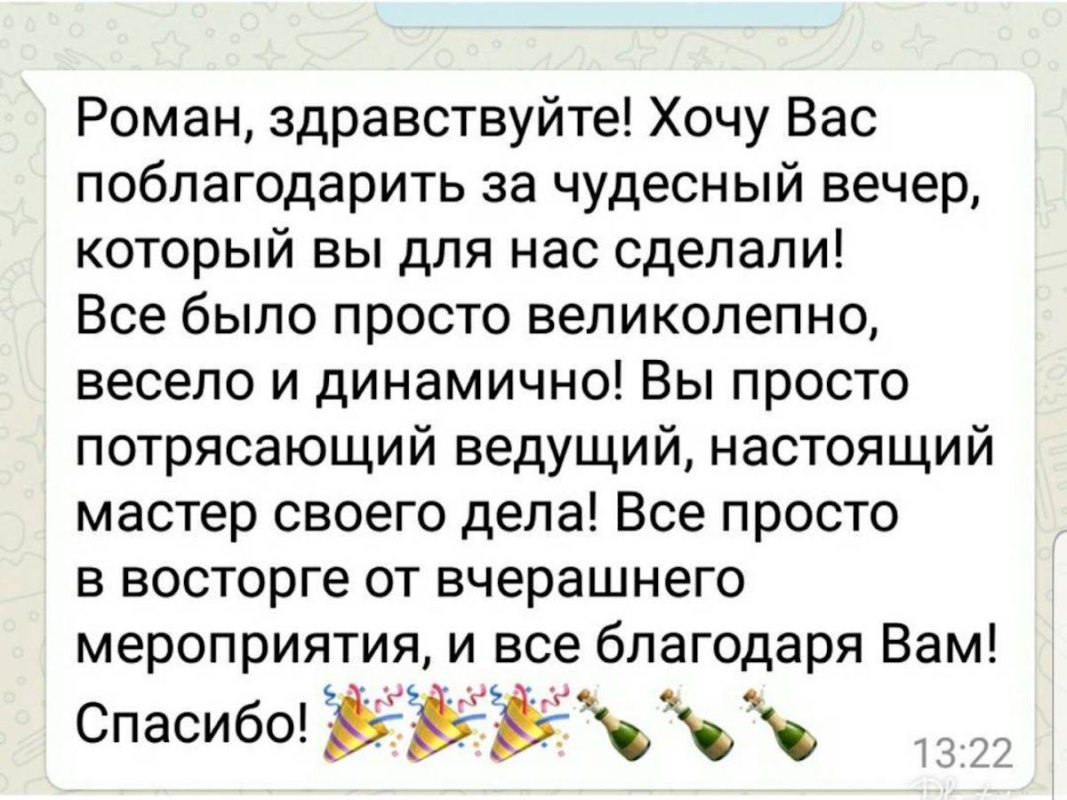 ОТЗЫВЫ