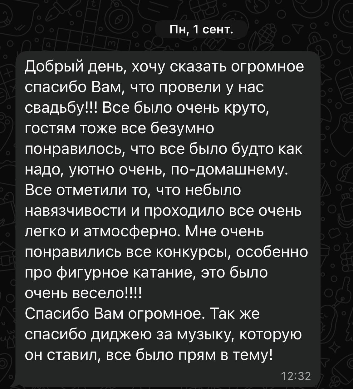 Отзывы