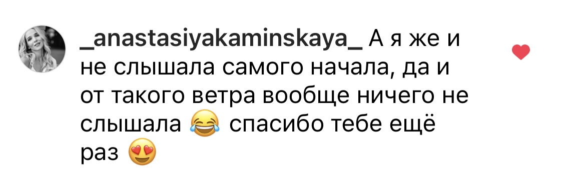 Отзывы ❤️