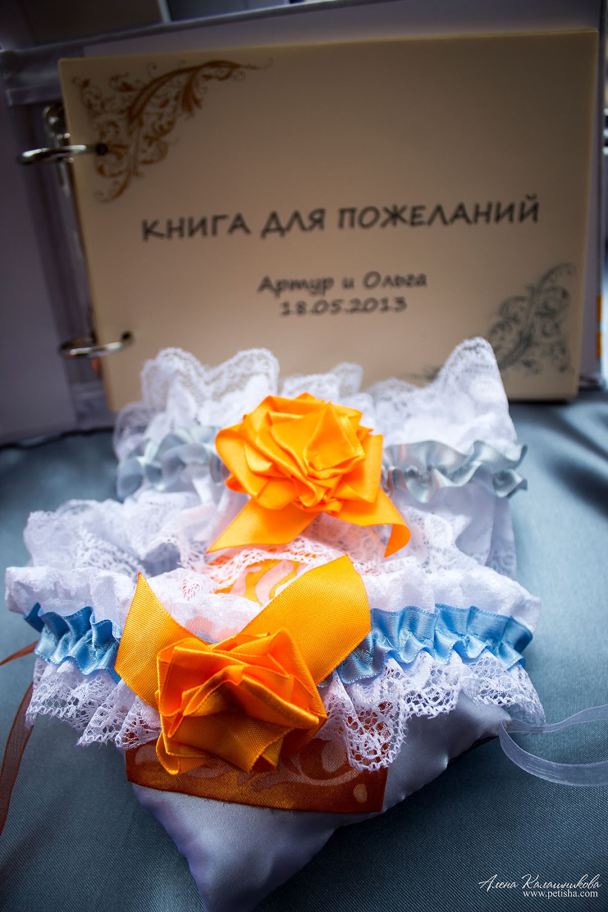 Свадебный отчёт