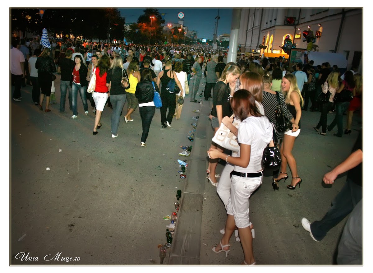 Город Е