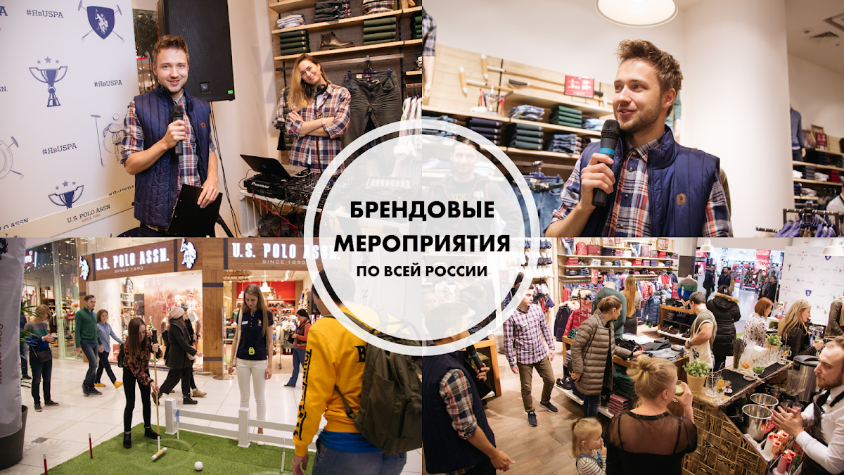 Портфолио: Корпоратив
