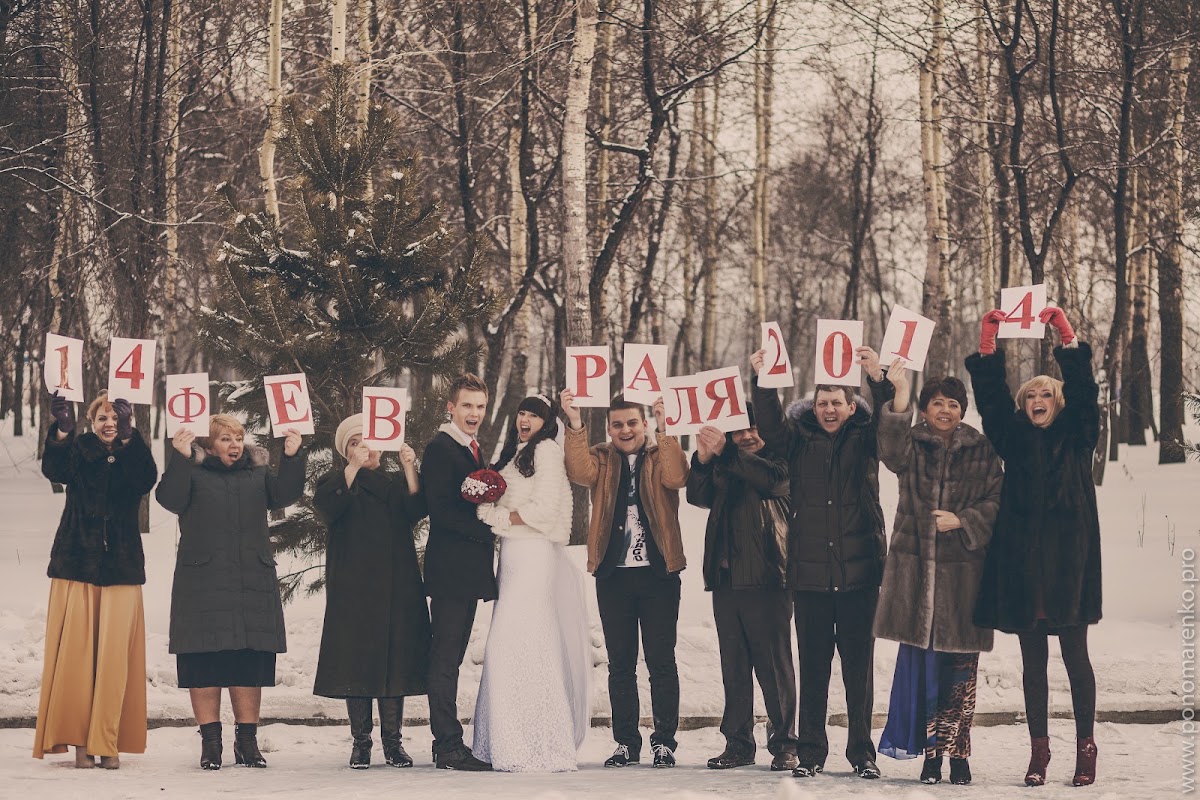 Свадебный отчёт