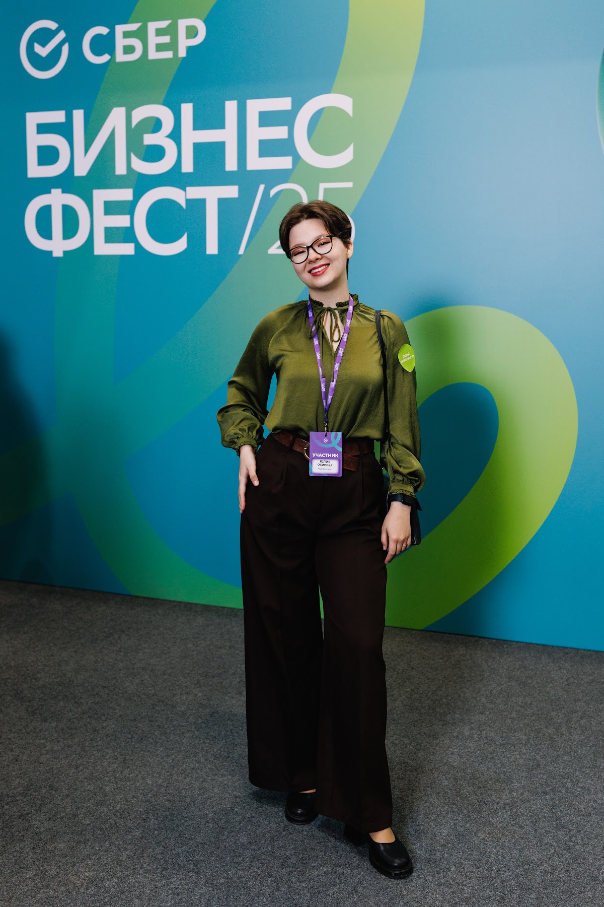 СБЕР Бизнес Фест/25