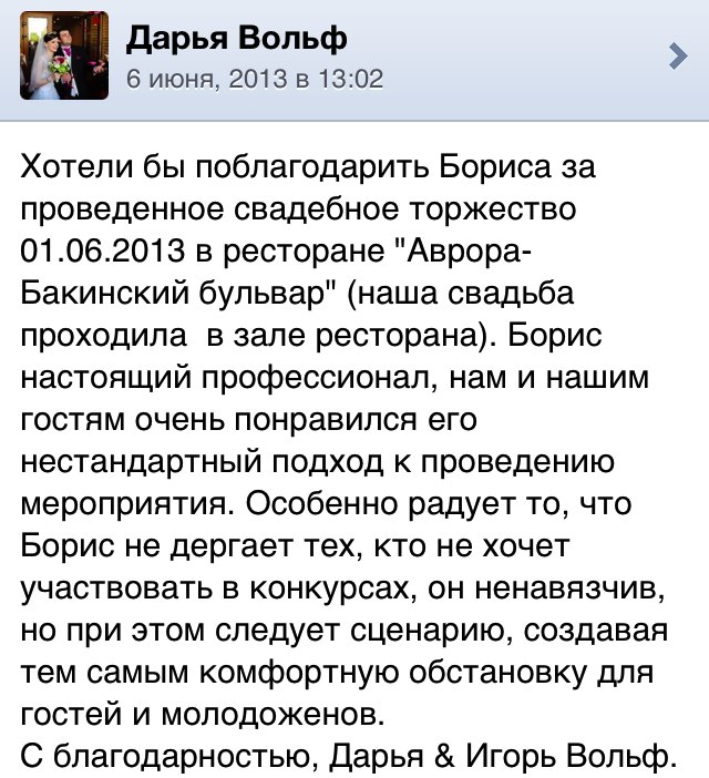 ВАШИ ОТЗЫВЫ ИЗ КОНТАКТА