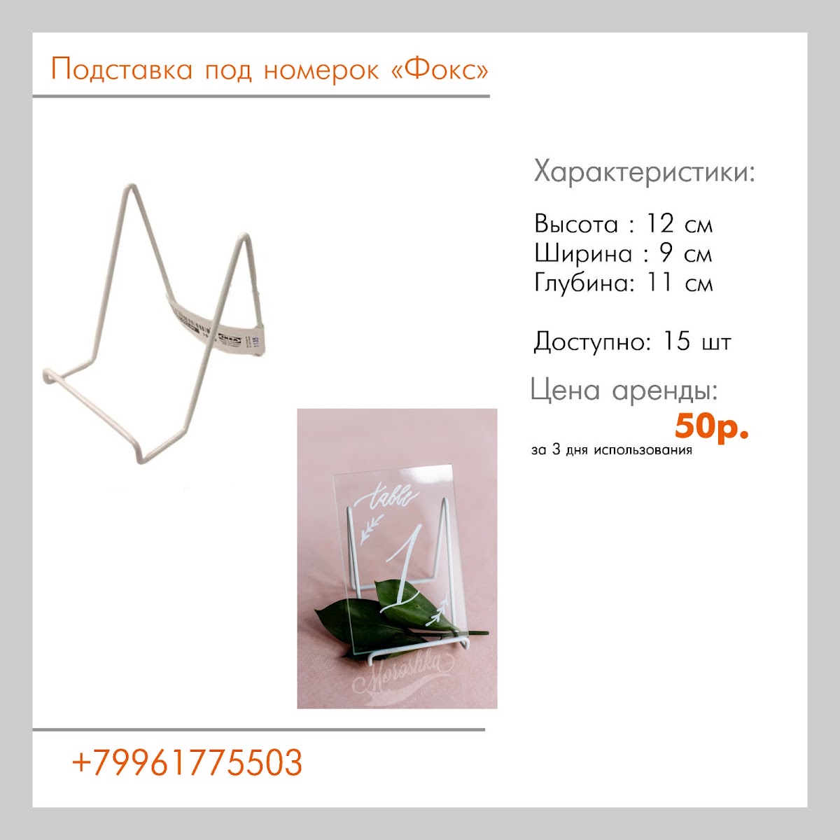 Навигация