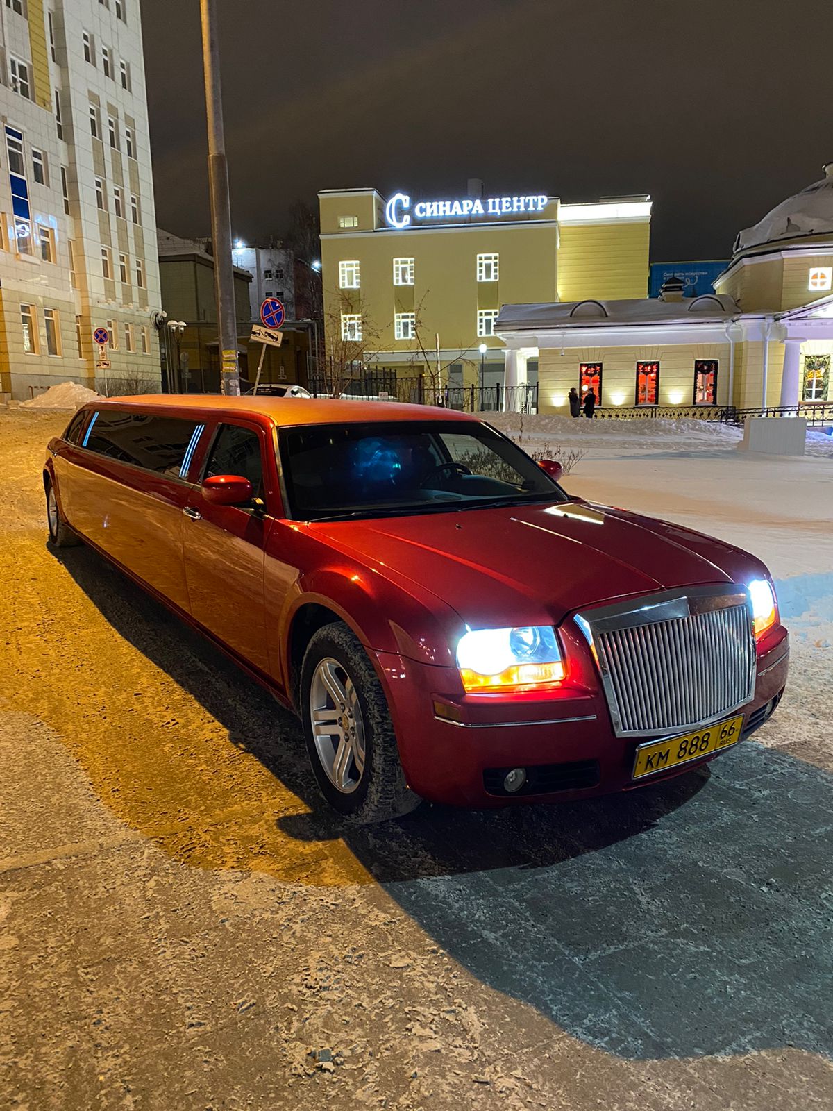 Chrysler 300C