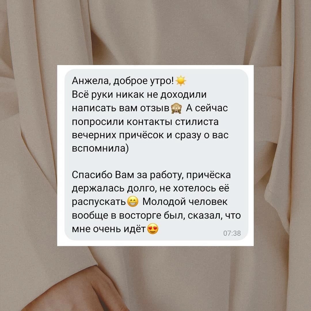 Отзывы