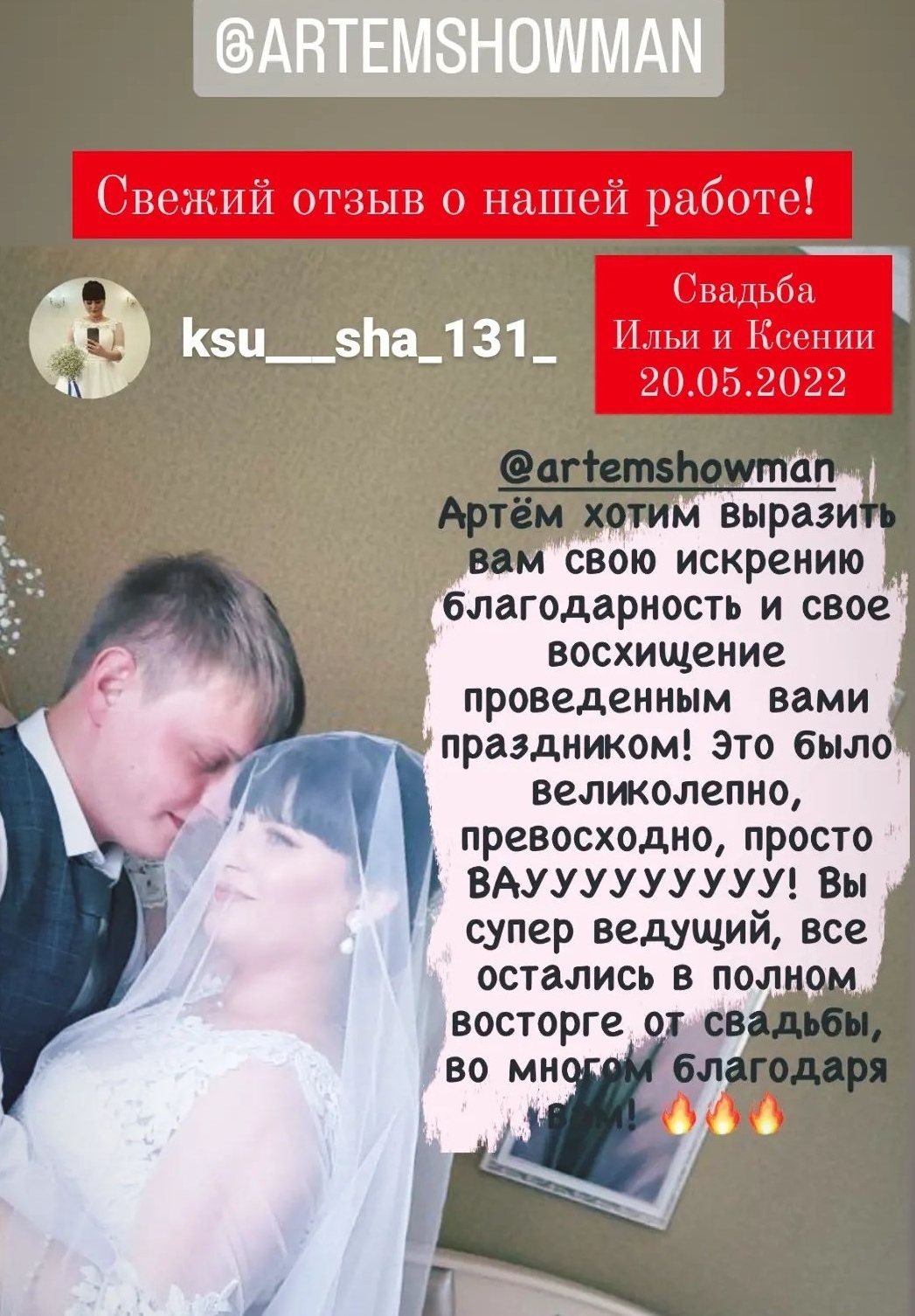 Кадр 43 из 44