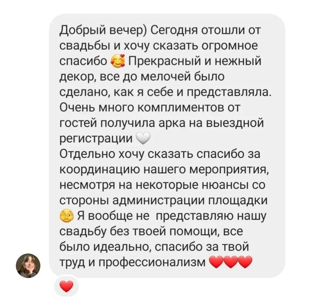 Отзывы