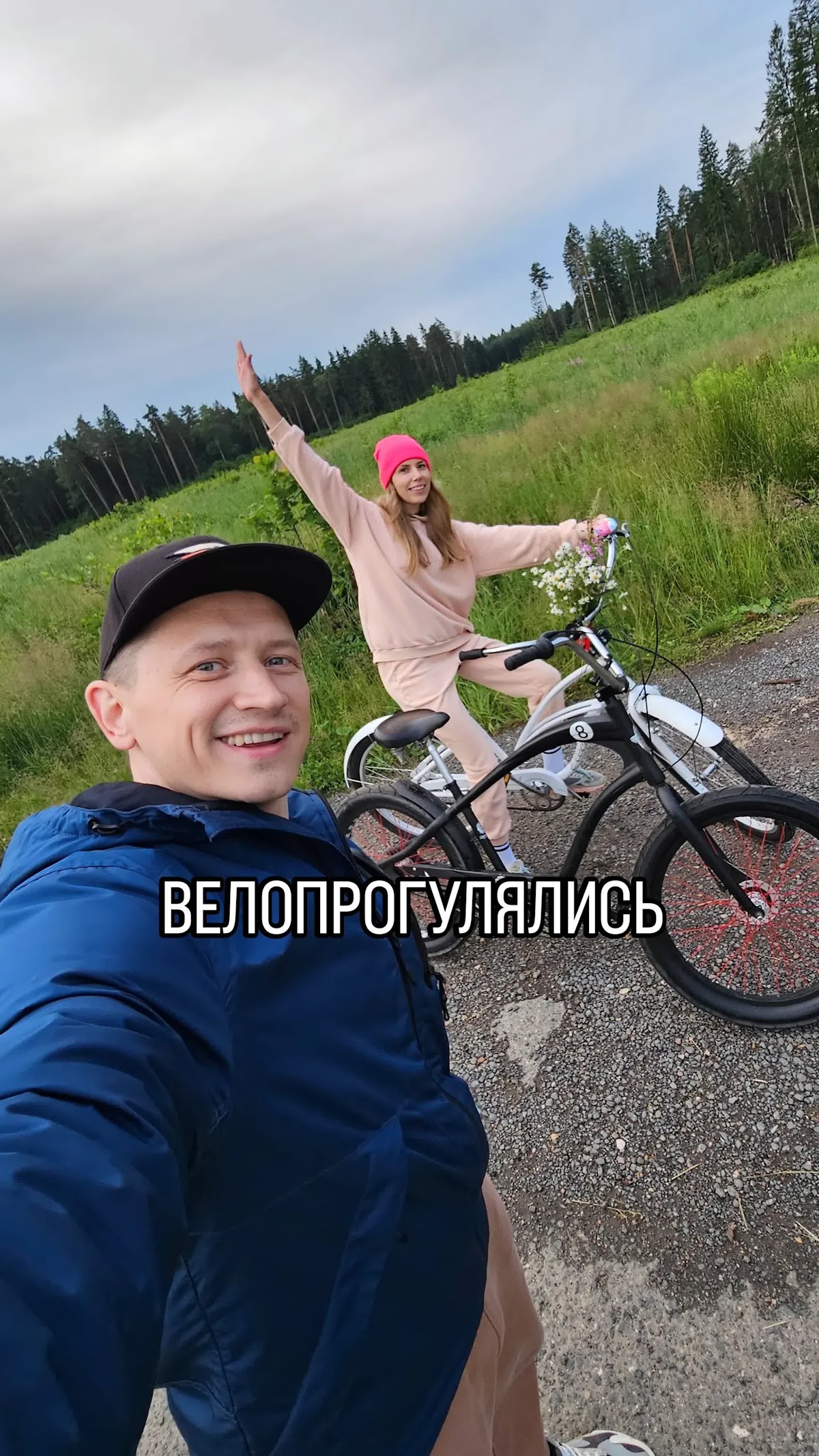 Мои интересы