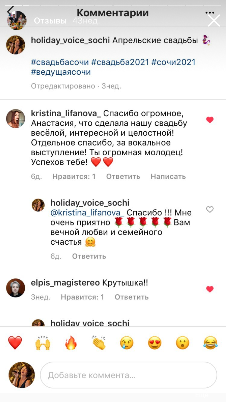 отзывы