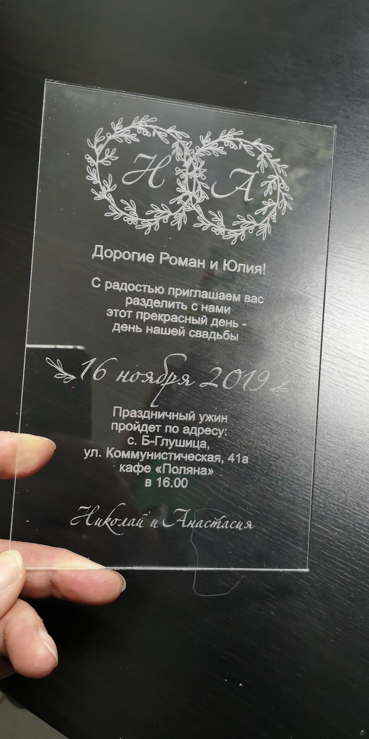 Кадр 46 из 91