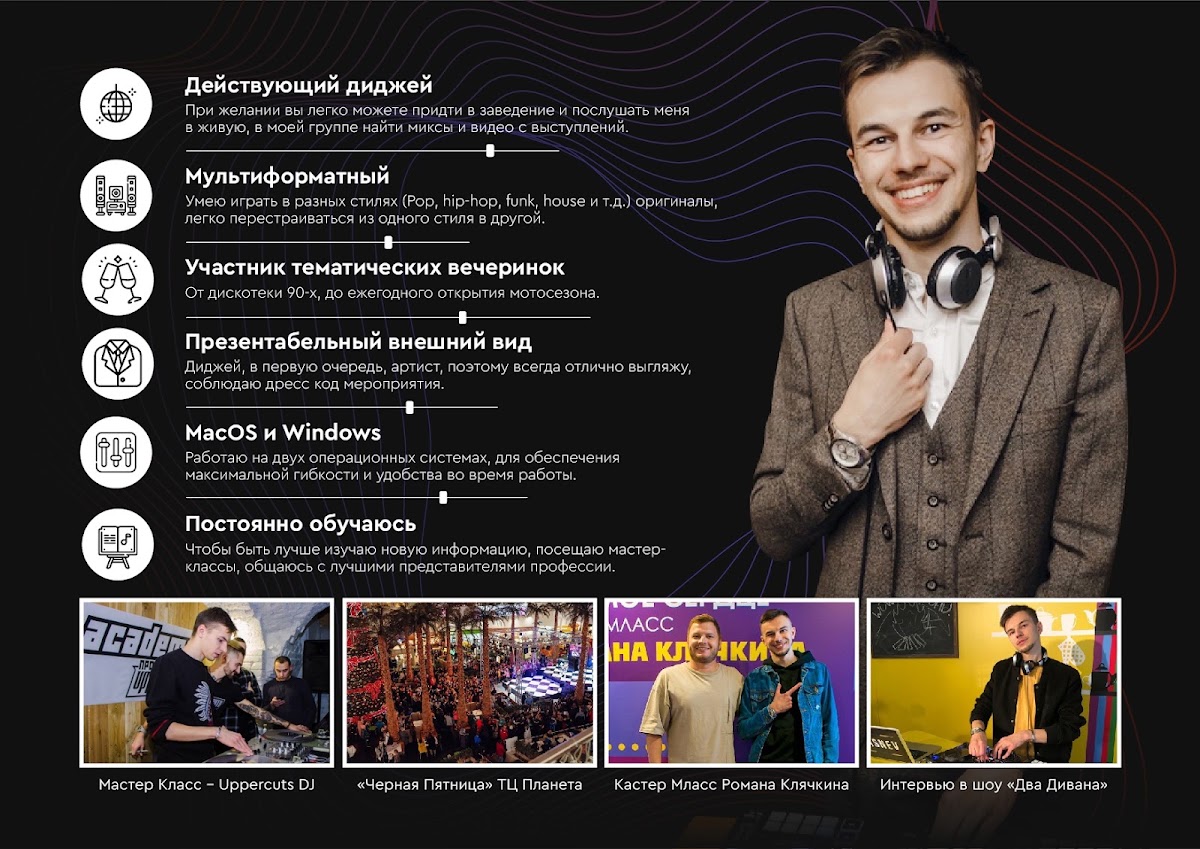 Ярослав Яснев