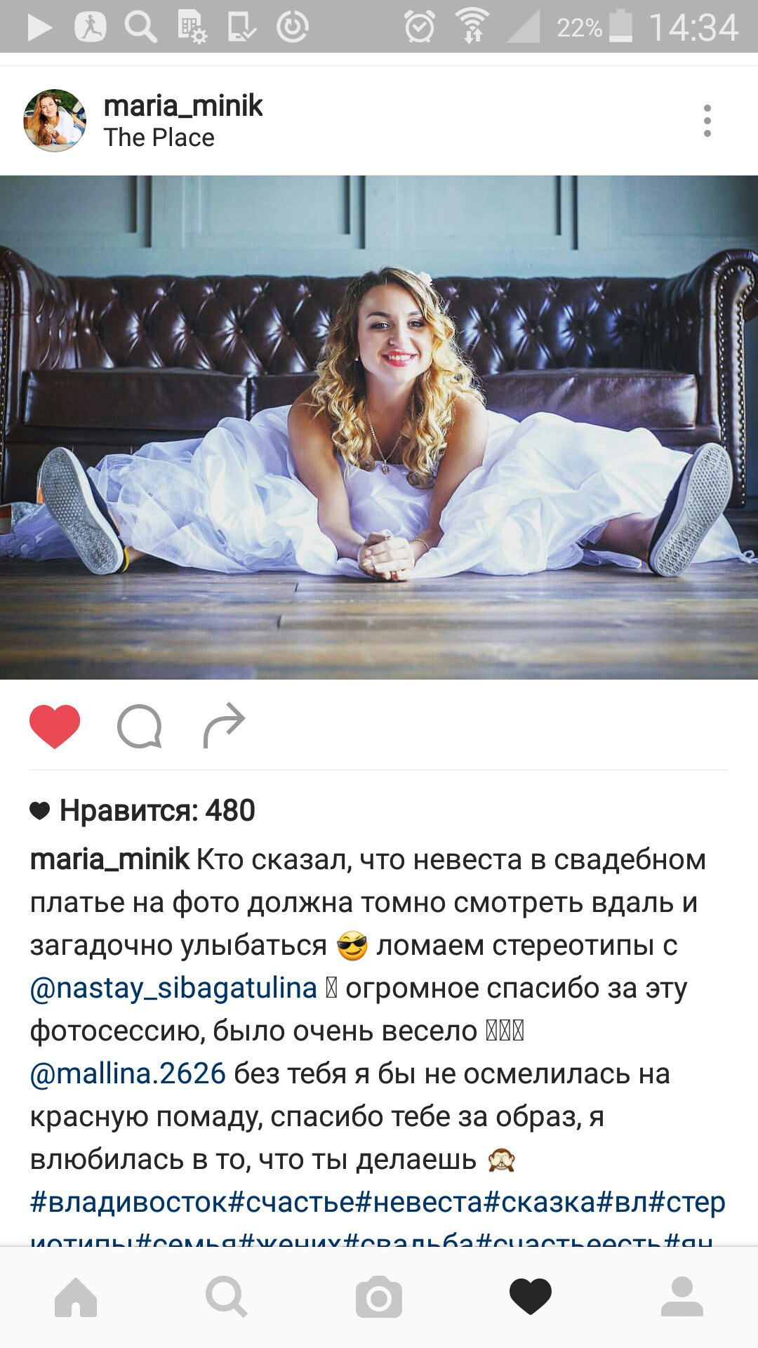 Отзывы