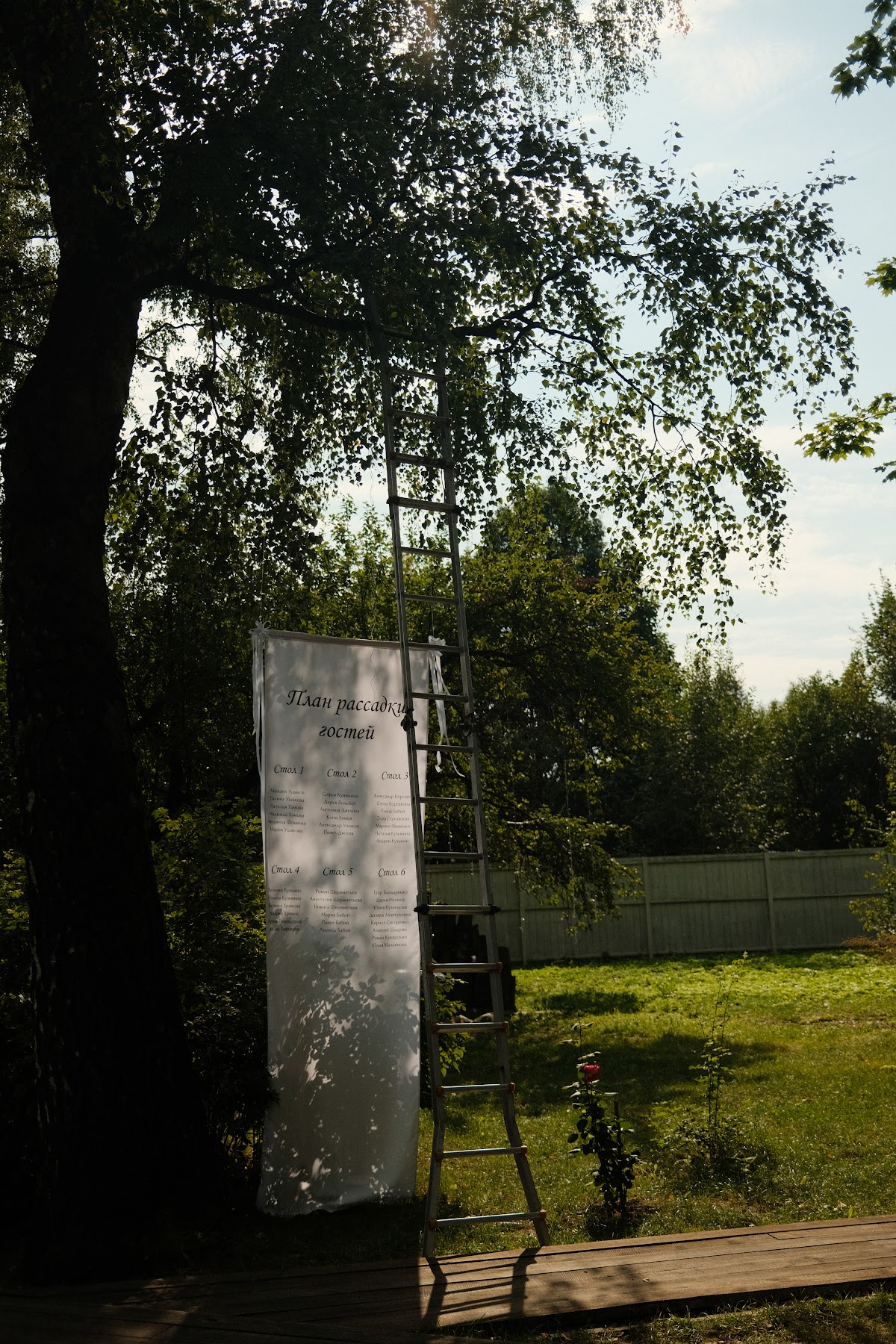 Свадьба на 40 чел, панорамный зал на природе, роспись в день свадьбы 22.08.2024