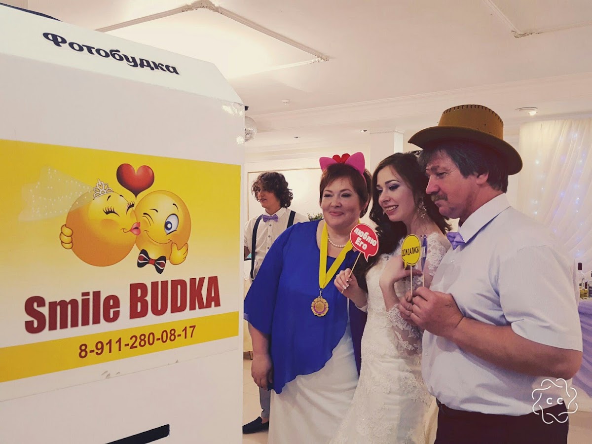 Smile Budka