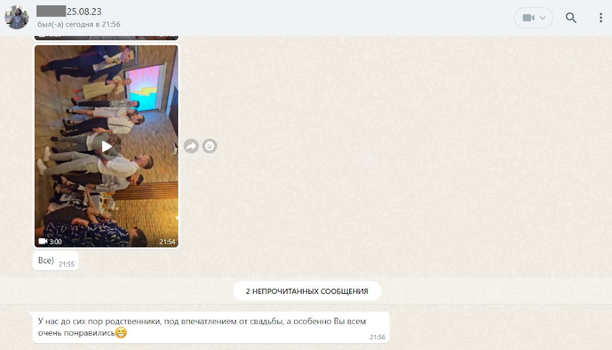 Отзывы
