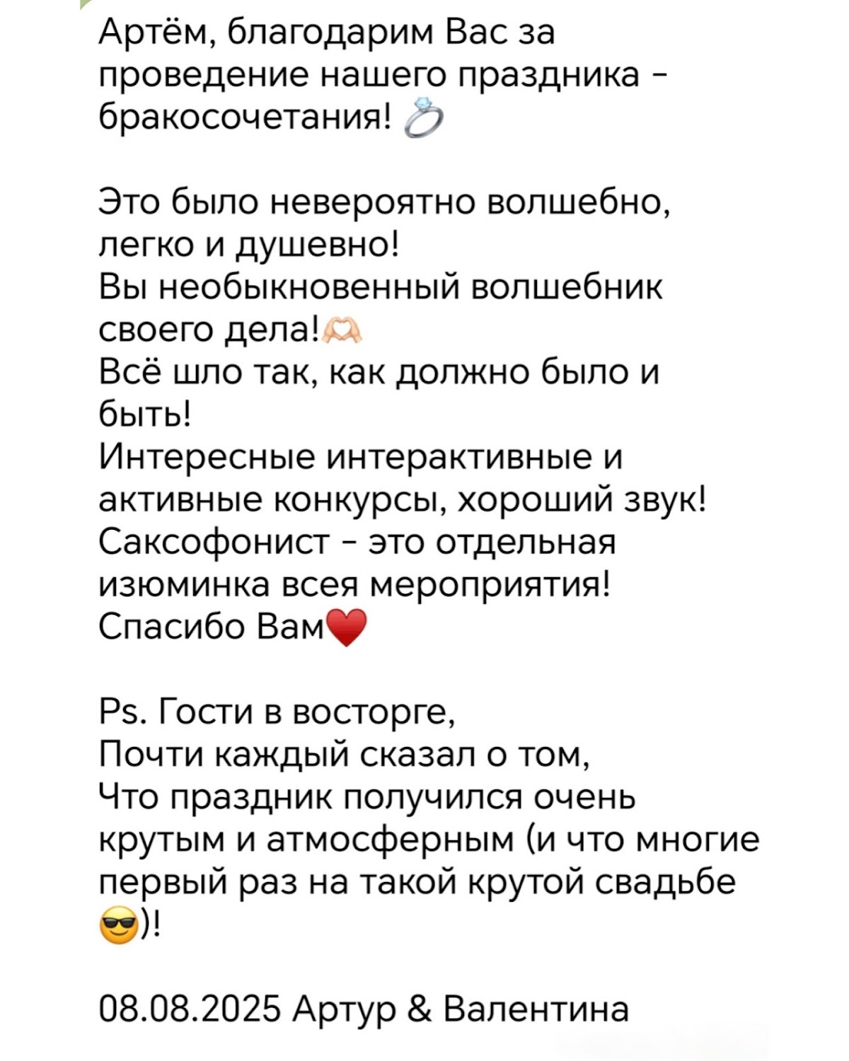 Артём Бойко — кадр 3 из 108