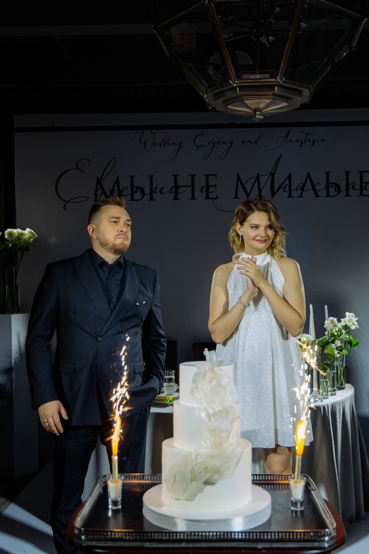 Свадьбы