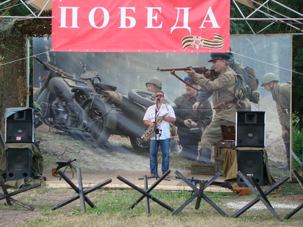 Фотографии