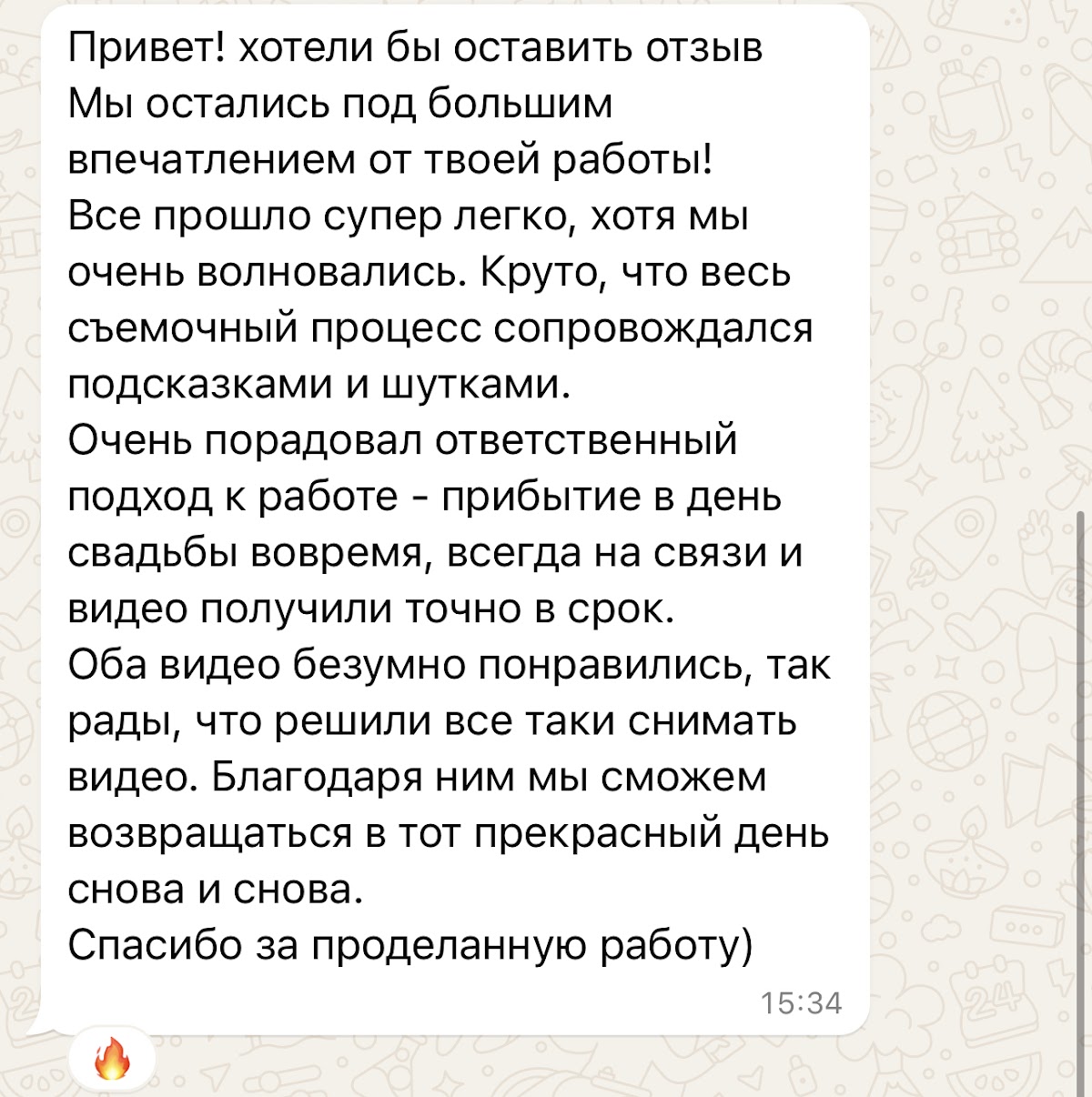 Кадр 47 из 59