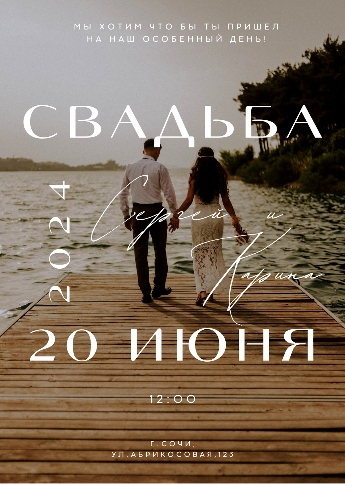 Портфолио