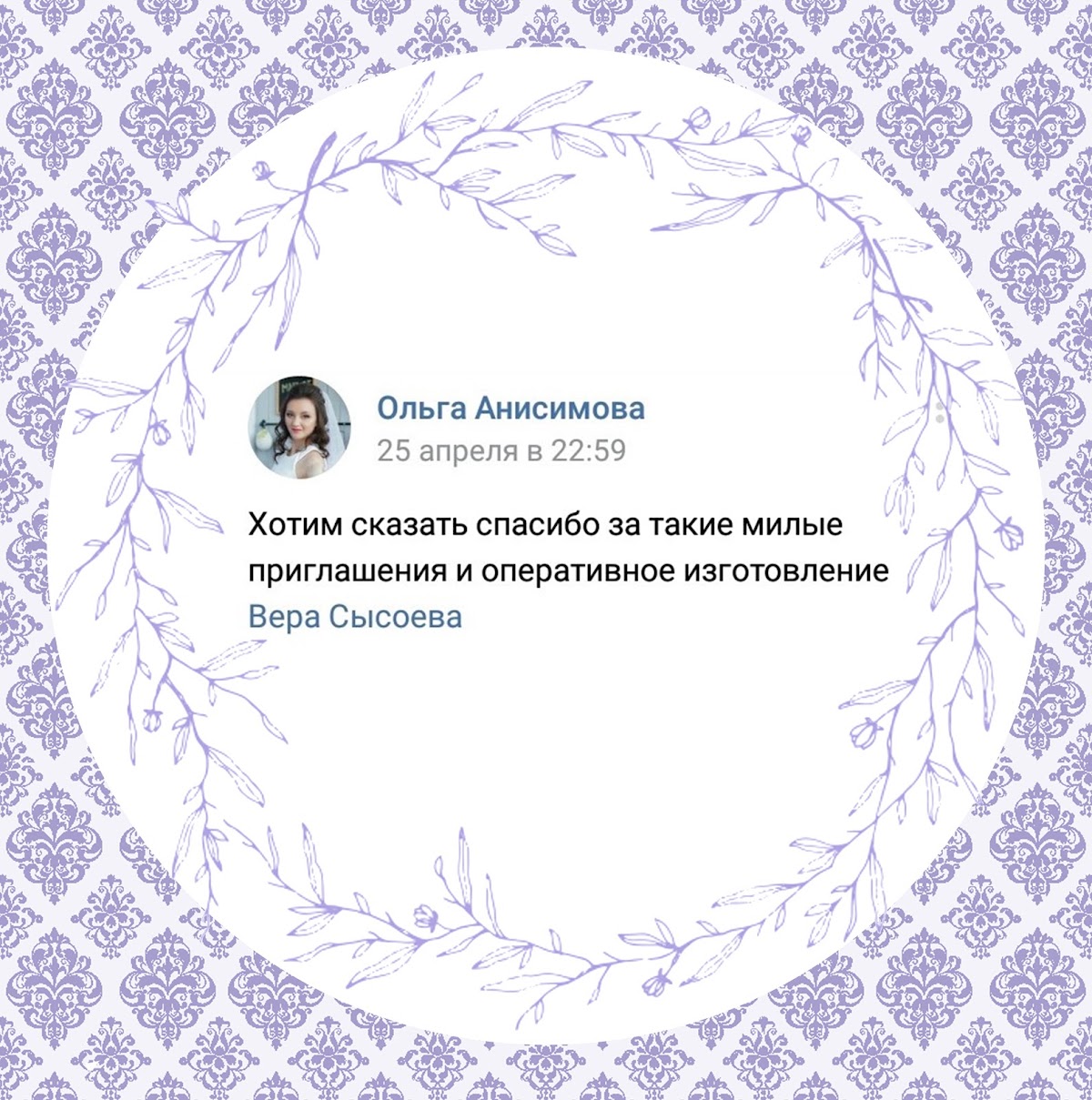 Кадр 31 из 46