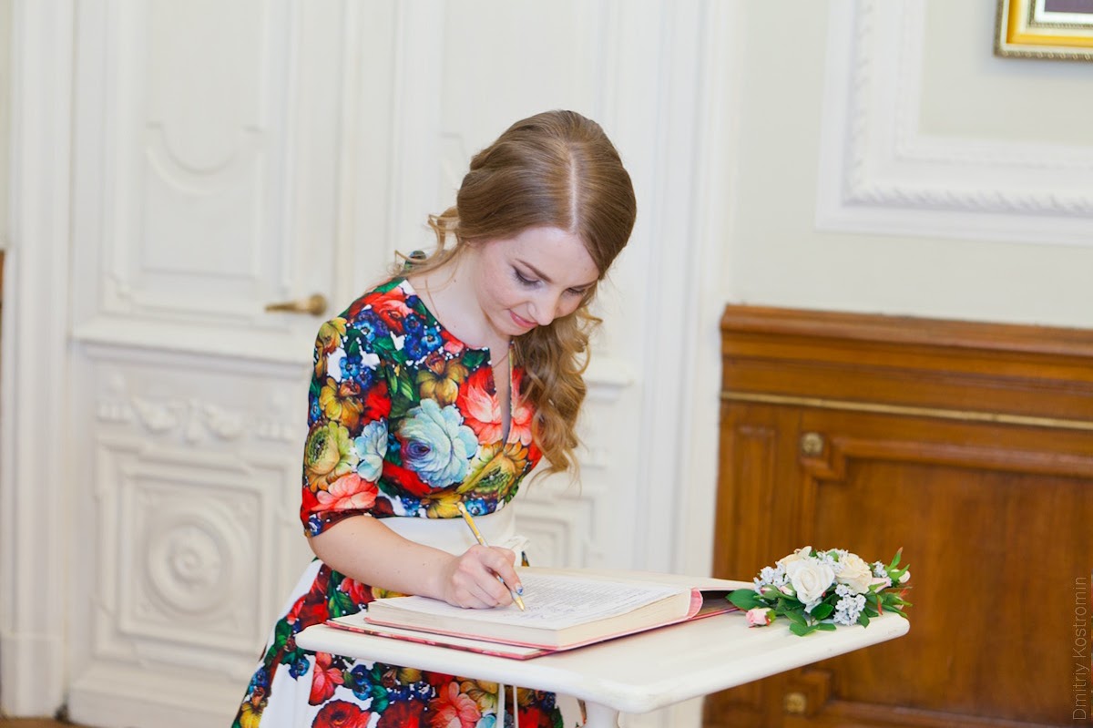 Юлия и Евгений