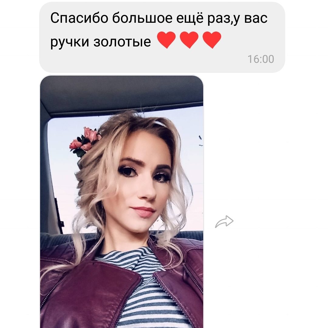 Отзывы