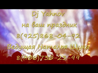Александр Яхнов