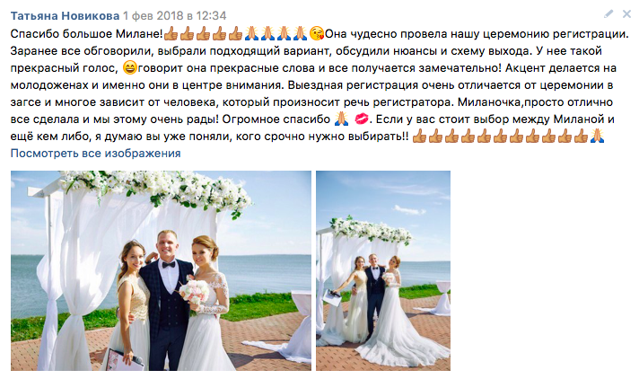 Отзывы