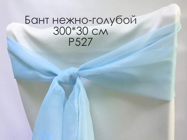 текстиль